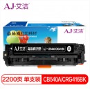 艾洁 CB540A/CRG416BK硒鼓黑色 适用惠普CP1210 CP1215 CP1510 CP1515n与佳能416BK硒鼓通用MF8010cn 8030cn