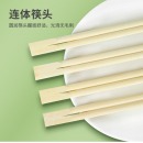 特美居一次性筷子竹筷独立包装 20包/箱