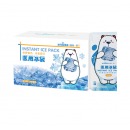 海氏海诺 一次性冰袋120g