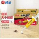 榄菊 蟑螂药全窝端10g 速杀型针管式连环杀蟑胶饵诱杀大小蟑螂饵剂