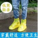 国标 黄色一次性塑料鞋套 非医用
