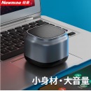 纽曼BT15蓝牙音箱无线便携式笔记本电脑小音响手机重低音炮车载喇叭户外迷你收钱款语音播报提示器