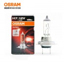 欧司朗(OSRAM) 汽车灯泡 大灯远光灯近光灯卤素灯 H7【增亮30% 色温3200K】 12V55W  (单支装)