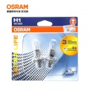 欧司朗(OSRAM)汽车灯泡大灯近光灯远光灯卤素灯 H1  12V (2支装)
