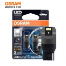 欧司朗（OSRAM） W21W LED车灯刹车灯倒车灯转向灯汽车灯泡辅助灯 9705CW T20单丝白光12V2.5W (两支装)