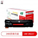 iCartridge莱盛 LSIC-CAN-CRG337适用于CANON iC MF223d/212w/211/229dw/226dn/216n/215，canon 337