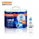欧司朗(OSRAM) 汽车灯泡 大灯近光灯远光灯卤素灯 亮白蓝H7【增亮30%，色温4000K】12V55W