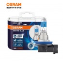 欧司朗（OSRAM）汽车大灯远近光卤素灯 亮白蓝H11【增亮30% 色温4000K】12V55W