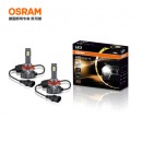 欧司朗（OSRAM）夜行者LED汽车大灯H8/H9/H11/H16 一对【6000K超亮聚光】12V/45W