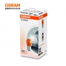 欧司朗(OSRAM)转向灯 单丝桔黄色 PY21W 10支装