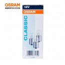 欧司朗(OSRAM)雾灯/刹车灯/倒车灯 R10W 10支装
