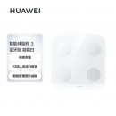 华为（HUAWEI）智能体脂秤 3 蓝牙版 家用智能电子秤 人体成分检测算法 13项身体数据监测 塑形减脂 凝霜白