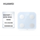 华为（HUAWEI）智能体脂秤 3 蓝牙版 家用智能电子秤 人体成分检测算法 13项身体数据监测 塑形减脂 海岛蓝