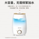 奥克斯（AUX） 空气加湿器卧室婴儿办公室桌面家用智能香薰机上加水大容量净化加湿 升级上加水净化版