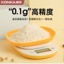 康佳（KONKA）厨房电子秤0.1g高精度 家用厨房秤 0.1g/6KG黄色电池款