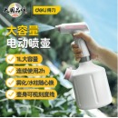 得力（deli）电动喷壶园艺浇花喷雾器消毒清洁1L喷水壶手持洗车 粉色 DL581042
