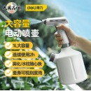 得力（deli）电动喷壶园艺浇花 消毒喷雾器喷水壶手持洗车1L 白色 DL581040