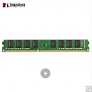 金士顿2GBDDR3 1600台式机内存条