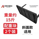 爱展示（Aizs）丽屏kt板展架立式落地式铝合金户外广告立牌防风门型展示架商场门口活动海报框指示牌 （户外更稳）斜面款专用x加重配重块