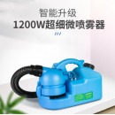 农宝 手提式超低容量气溶胶锂电池喷雾器雾化器水雾电动喷雾机器消毒机 7L插电款