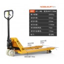 诺力（NOBLELIFT）叉车手动液压搬运车地牛托盘手拉车DF2.5吨宽550叉长1150尼龙轮