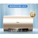 美的（Midea）储水式速热电热水器家用80升3200W水质水量监测珐琅无缝内胆一级能效 F8032-JE3(HE)
