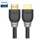 飞利浦(PHILIPS) HDMI线4K高清线3D 15米