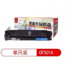 莱盛光标CF500A 202A硒鼓适用M254nw M254dw M281fdn M280 LSGB-CF501A