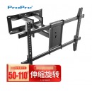 ProPre 小米海信液晶电视挂架伸缩可调固定支架壁挂加厚通用50-110英寸 黑色 六臂调节