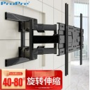 ProPre 电视伸缩旋转支架37-80英寸大屏壁挂通用电视挂架旋转伸缩电视架小米荣耀智慧屏海信创维TCL三星索尼