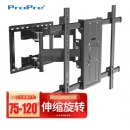 ProPre 电视支架75-120英寸大屏壁挂通用电视挂架旋转伸缩电视架小米荣耀智慧屏海信创维TCL三星索尼电视架
