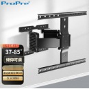 ProPre (37-85英寸)电视挂架电视壁挂架电视支架旋转伸缩架子小米荣耀智慧屏海信创维长虹等大部分电视通用