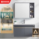 顾家家居（KUKA）浴室柜陶瓷一体洗脸盆洗手盆柜组合洗漱台G-06201A090MLDH