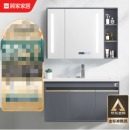 顾家家居（KUKA）浴室柜陶瓷一体洗脸盆洗手盆柜组合洗漱台G-06201B100MLDH