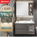 顾家家居（KUKA）浴室柜陶瓷一体洗脸盆洗手盆柜组合洗漱台G-06671A080KHS