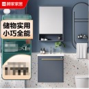 顾家家居（KUKA）浴室柜陶瓷一体洗脸盆洗手盆柜组合洗漱台G-06617A060MLDH