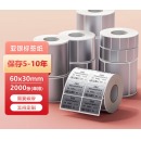 艾利 亚银标签纸 60mm*30mm*2000张
