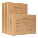 会计档案盒 长22CM、宽30.8CM、厚5CM