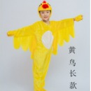 中盛 黄色 黄鸟前拉链长款 150码