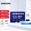 三星（SAMSUNG）128GB TF（MicroSD）存储卡PRO Plus读速160MB/s写速120MB/s高速内存卡原装读卡器