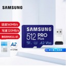 三星（SAMSUNG）512GB TF（MicroSD）存储卡PRO Plus 读速160MB/s写速120MB/s高速内存卡原装读卡器