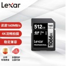 雷克沙（Lexar）512GB SD存储卡 C10 U3 V30 读160MB/s 写120MB/s 快上加稳4K流畅拍（1066x）