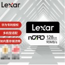 雷克沙（Lexar）128GB NM存储卡(NM CARD) 华为荣耀手机平板内存卡 适配Mate/nova/P多系列 畅快拍摄存储