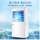 格力（GREE）冷暖空调扇家用智能WIFI控制冷风扇取暖一体办公室移动冷风机节能家电格力柜式空调扇 冷暖两用KS-15X60RD