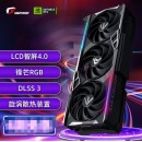 七彩虹（Colorful）iGame GeForce RTX 4080 Vulcan OC DLSS 3 GDDR6X 游戏光追显卡