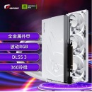 七彩虹（Colorful）水神iGame GeForce RTX 4090 Neptune OC DLSS 3 24G GDDR6X 游戏一体式水冷显卡