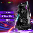 七彩虹（Colorful）iGame GeForce RTX 3070 Ti Vulcan OC 8G V2显卡