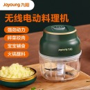 九阳（Joyoung）电动捣蒜器蒜泥器绞肉机家用蒜泥神器捣碎迷你搅碎机辅食机150ml