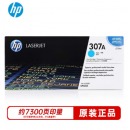 惠普（HP）CE741A 307A 青色硒鼓（适用LaserJet CP5220）