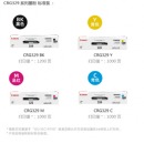 佳能（Canon）CRG-329KMYC硒鼓四色套装